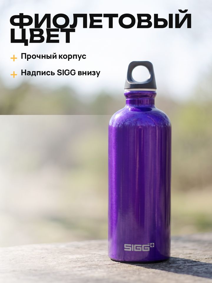 Слайд карточки: бутылка для воды